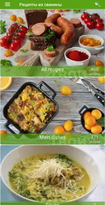 Pork recipes android App screenshot 5